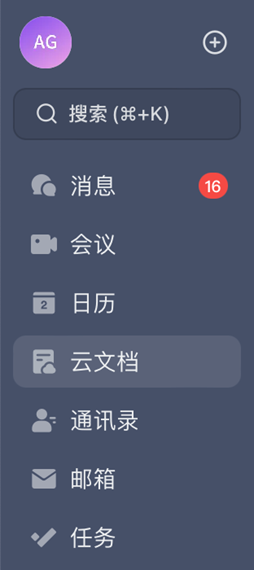 字段管理